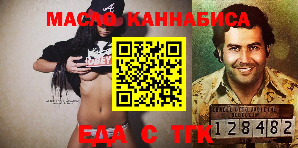 Canna-Cookies марихуана Когалым