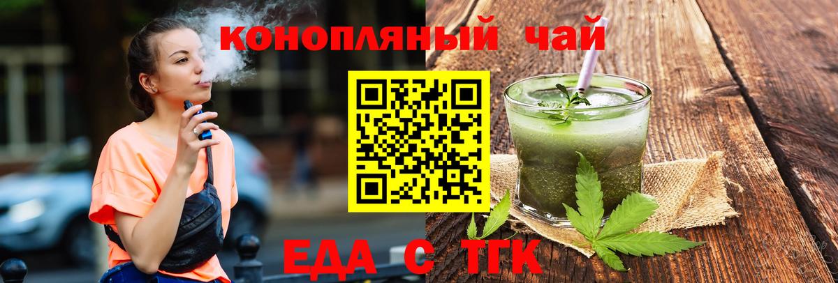 Canna-Cookies марихуана  Вход с VPN  Когалым 