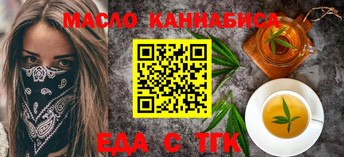 Когалым  Вход с VPN  КОКАИН  ЭКСТАЗИ  МЕФ кристаллы  Каннабис 