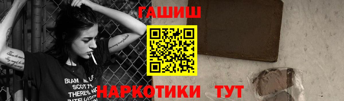 ГАШ Ice-O-Lator Когалым