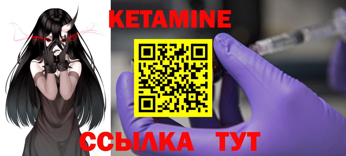 Кетамин VHQ  MEGA ссылка  Когалым  Вход с VPN 