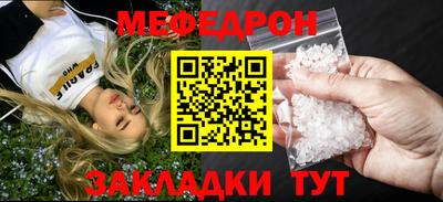 MESCALINE Берёзовский