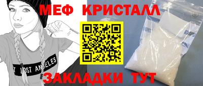 гашик Беслан