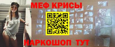 MESCALINE Берёзовский