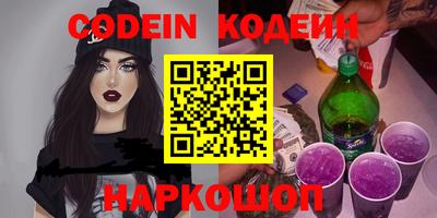 MESCALINE Берёзовский