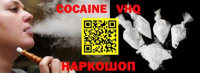 гашик Беслан