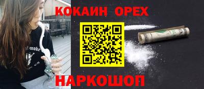 героин Бийск