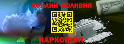 героин Бийск