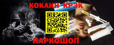 гашик Беслан