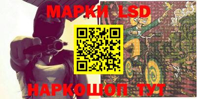 MESCALINE Берёзовский