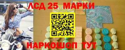 MESCALINE Берёзовский
