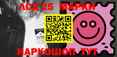 героин Бийск