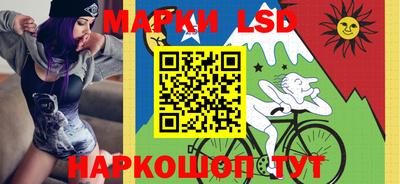 гашик Беслан