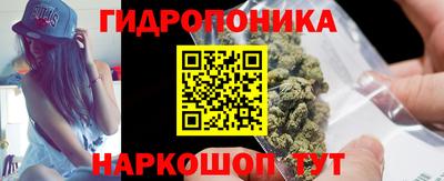 героин Бийск