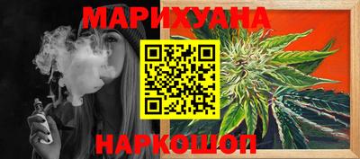 героин Бийск