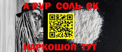 MESCALINE Берёзовский