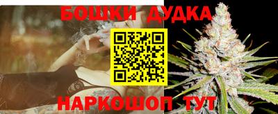 героин Бийск