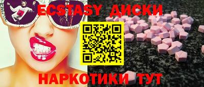 MESCALINE Берёзовский