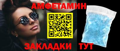 героин Бийск