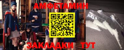 героин Бийск