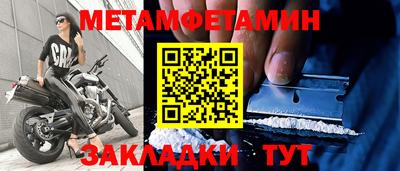 гашик Беслан