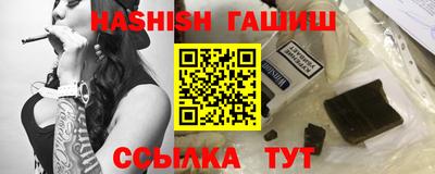 героин Бийск