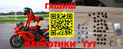 гашик Беслан