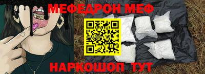 героин Бийск