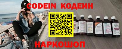 гашик Беслан