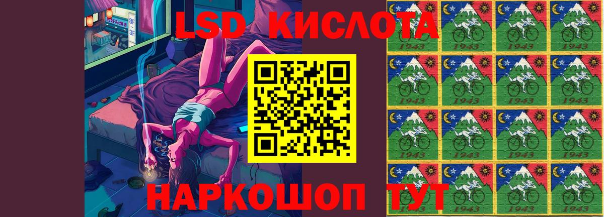 Лсд 25 экстази кислота  Лсд 25 экстази ecstasy  mega сайт  Вход с VPN  Когалым 
