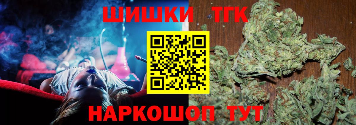 МАРИХУАНА индика Когалым